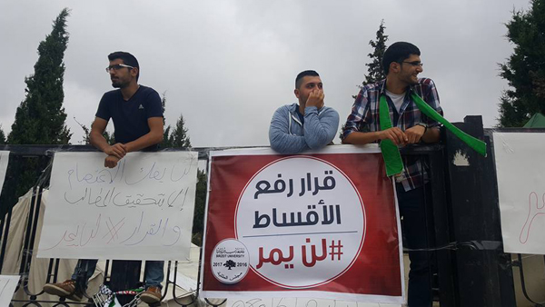 وزارة التربية تؤكد على حرصها على انتظام التعليم في جامعة "بيرزيت"
